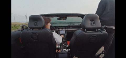 환승연애 코코의 엔딩 | 인스티즈