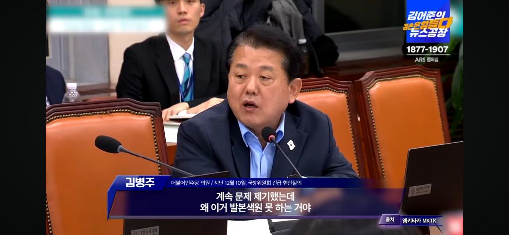 어제 국방위에서 밝혀진 개소름돋는 사실.jpg | 인스티즈