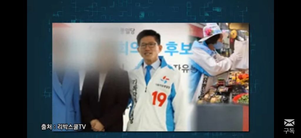 뉴스타파 특종 요약// 김문수 리박스쿨 강사경력, 이주호가 위촉한 교육위원이 리박스쿨 대표 | 인스티즈