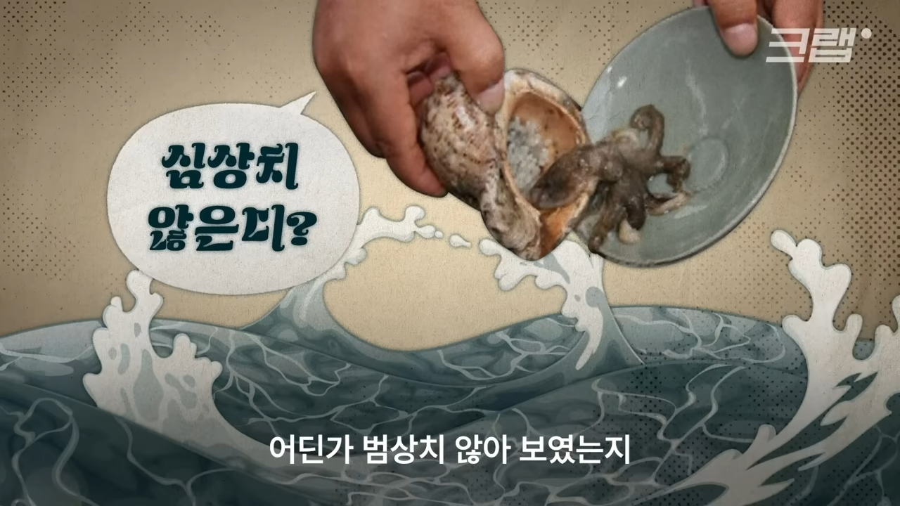 주꾸미가 쏘아올린 작은 공 - 악플달면 쩌리쩌려버려 - ＊여성시대＊ 차분한 20대들의 알흠다운 공간 주꾸미가 쏘아올린 작은 공
