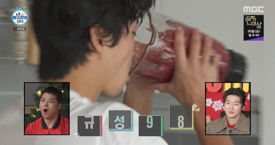 살이 잘 안찌는 체질이라는 조규성이 하루종일 먹은 것들 | 인스티즈