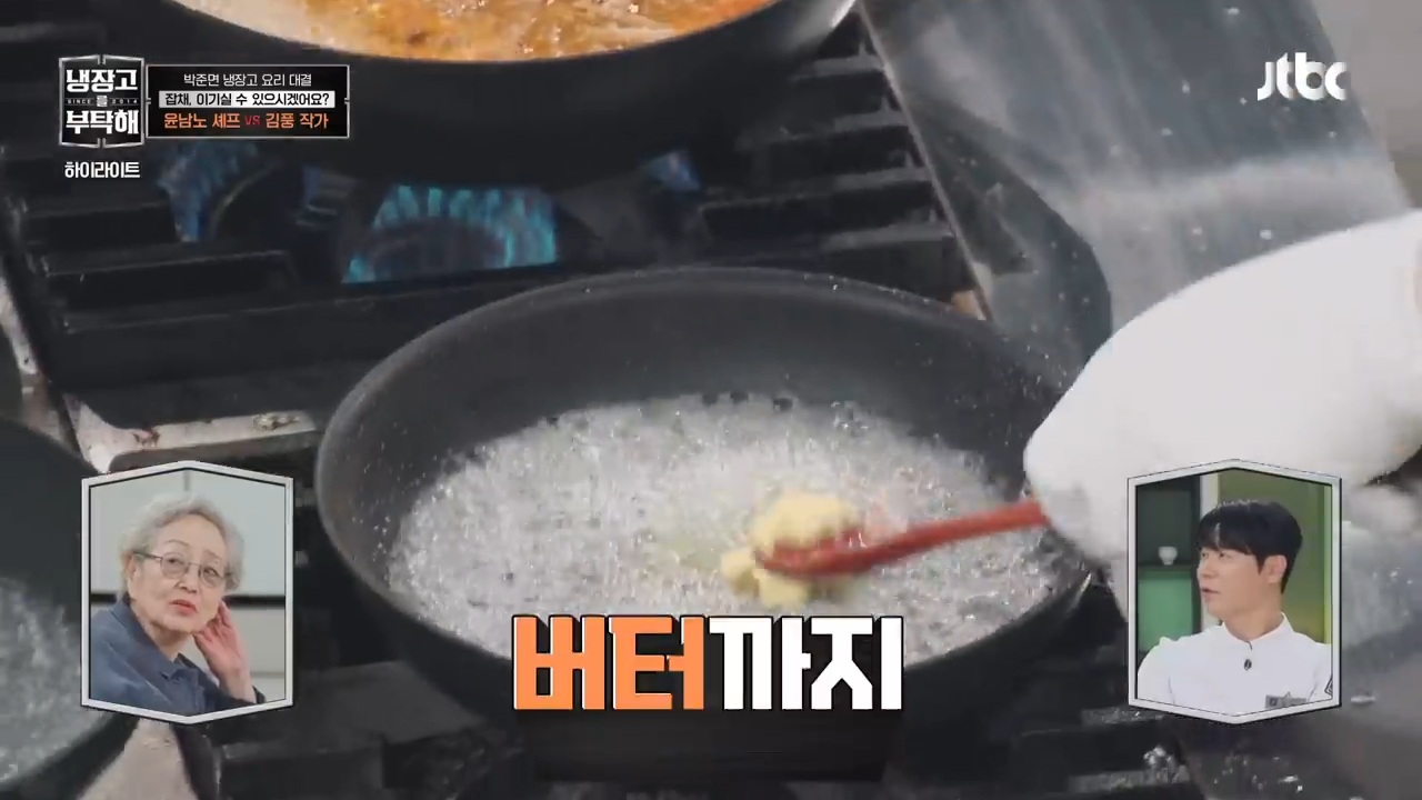 [냉부해] 또 한번 셰프들 벽을 느끼게 하는 김풍요리 | 인스티즈