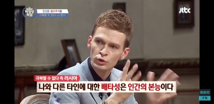 나는 일리야랑 토론하면 이길 수 있다 vs 없다 | 인스티즈