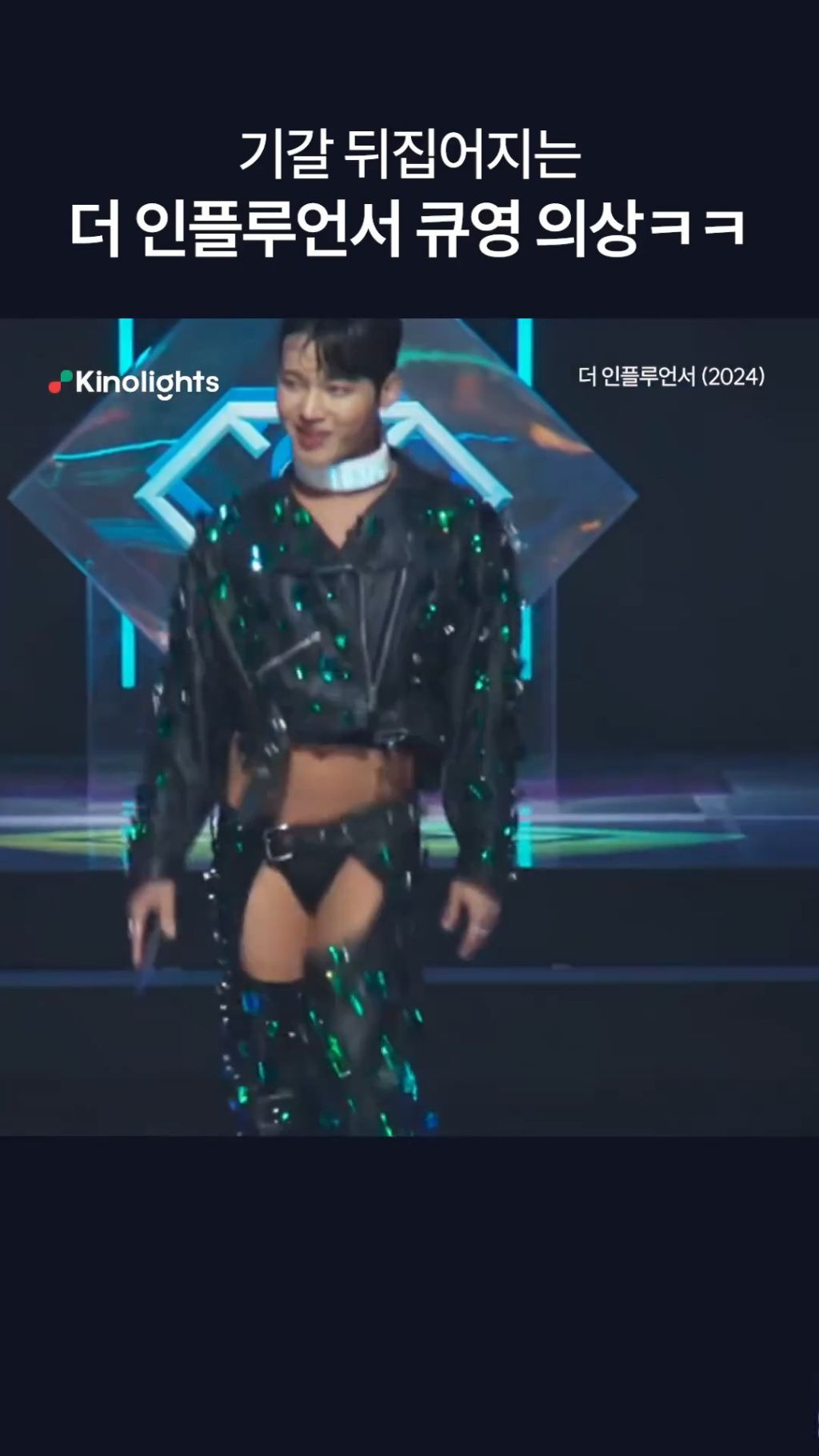 큐영 이미지