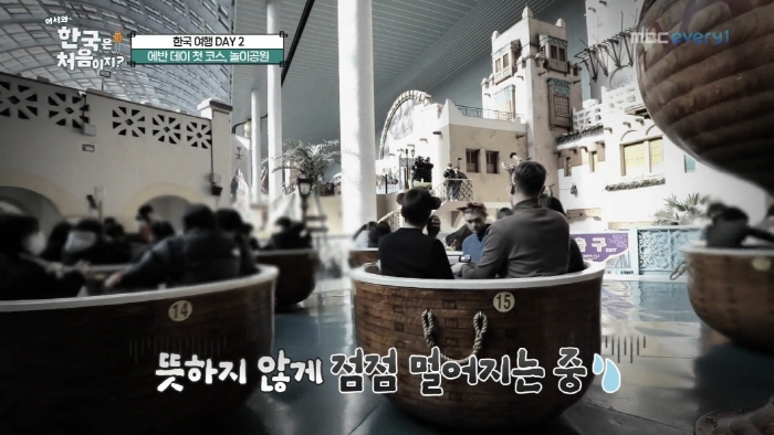 [어서와] K - 고딩 달팽이관에 놀란 캐나다인들 | 인스티즈