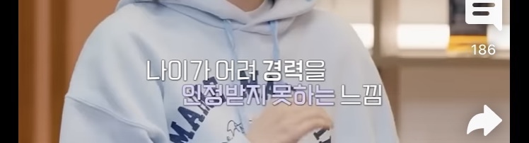 아이유가 30대가 되고 느낀점 | 인스티즈
