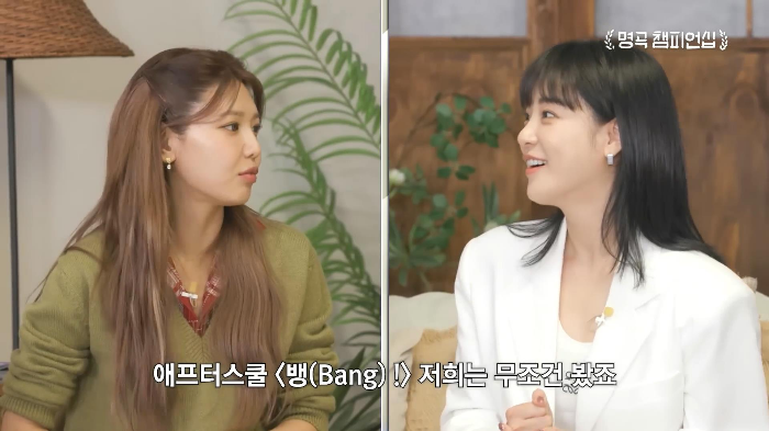 뱅 첫 리허설 때 동료 가수들에게 기립 박수 받은 애프터스쿨 | 인스티즈