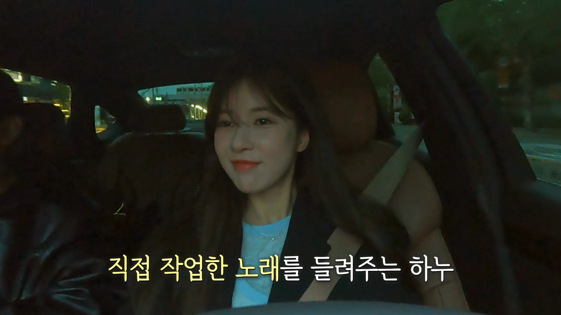 여자출연자 뒷담화 하는 연애프로 남자출연자 | 인스티즈