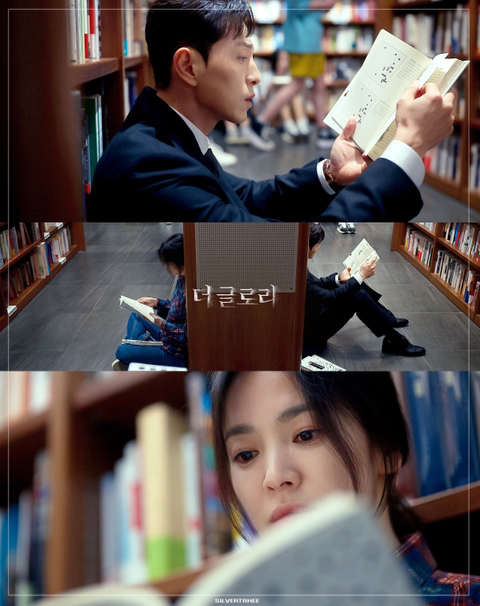 김은숙 작가 더 글로리 시놉시스 | 인스티즈