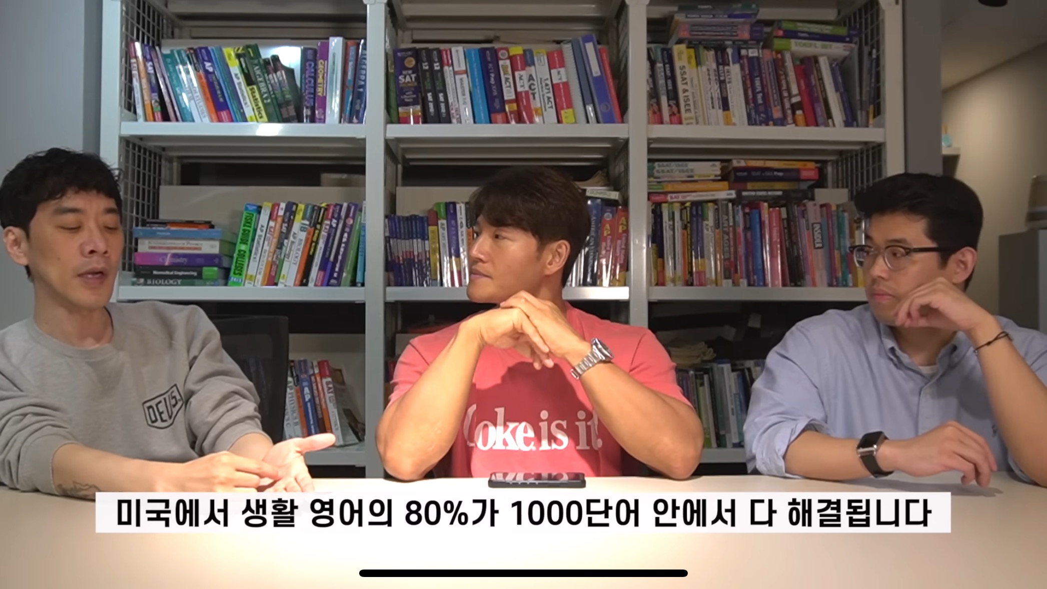 효과 있다고 하는 김종국 영어회화법.jpg | 인스티즈