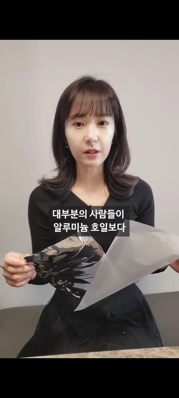 은박지보다 안전하다는 종이호일의 진실 | 인스티즈