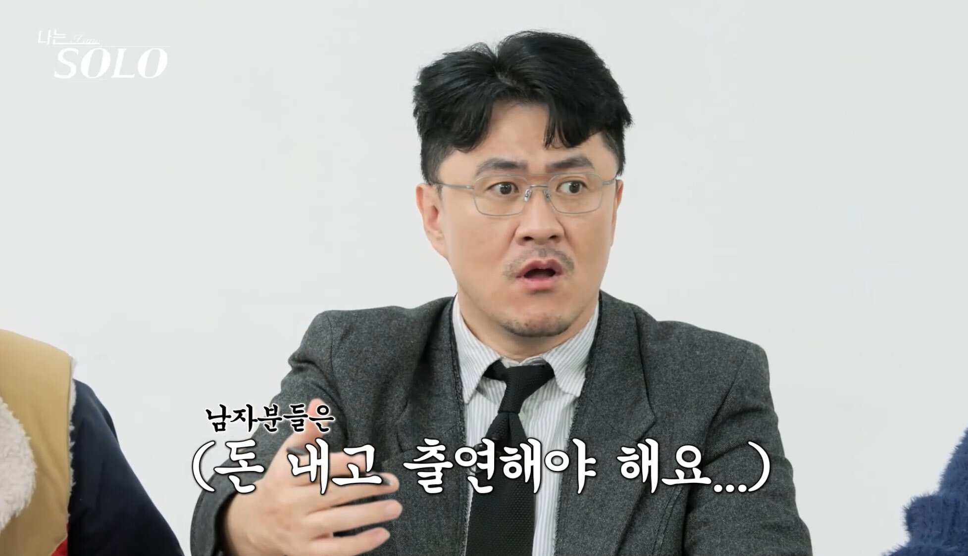 나는솔로 폐지하라.twt | 인스티즈