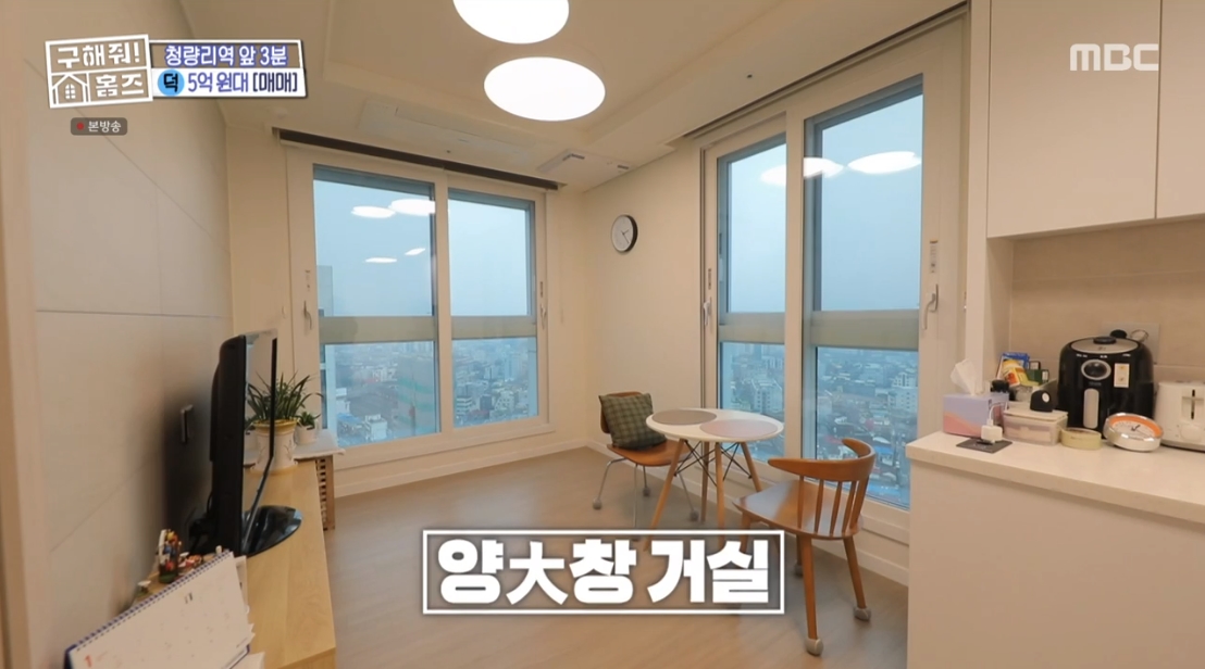 구해줘 홈즈 서울 동대문구 청량리동 매매가 5억 9천인 역세권 오피스텔 | 인스티즈