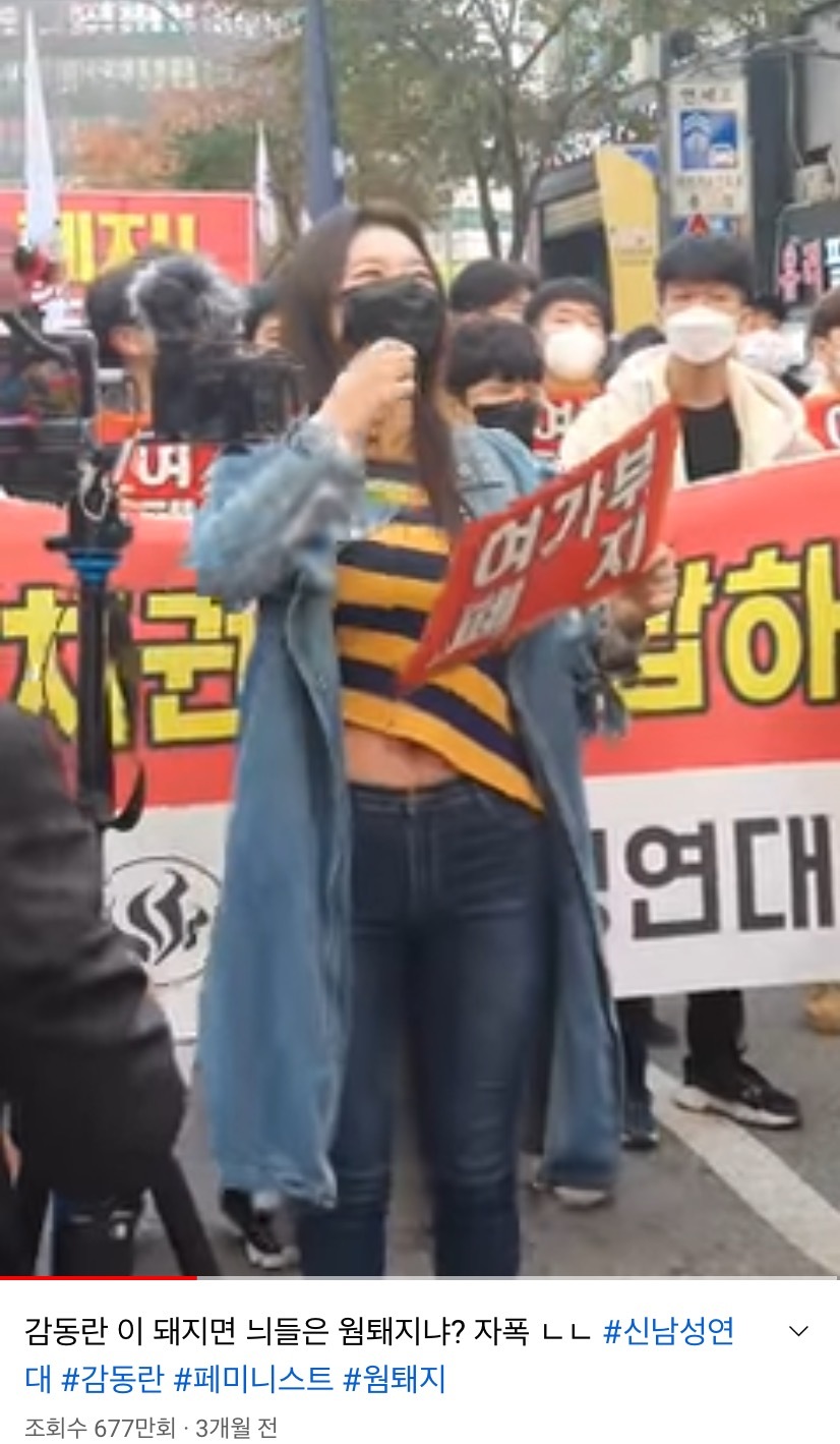 내일 국민의 힘 대표 이준석이랑 인터넷 방송 진행하는 아프리카 여캠 | 인스티즈