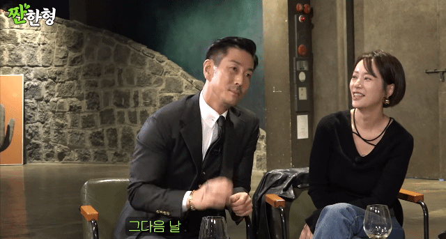 황정음이 윤태영 문자에 답하지 못한 이유 | 인스티즈