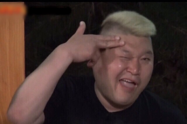 은근, 이미지