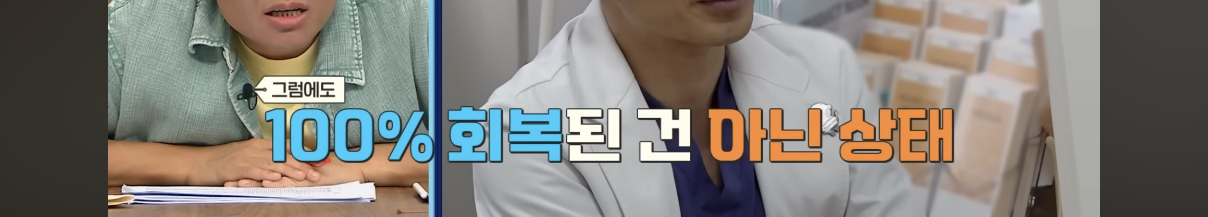 의대 가고싶어 하는 아들 vs 안가길 바라는 부모님 | 인스티즈