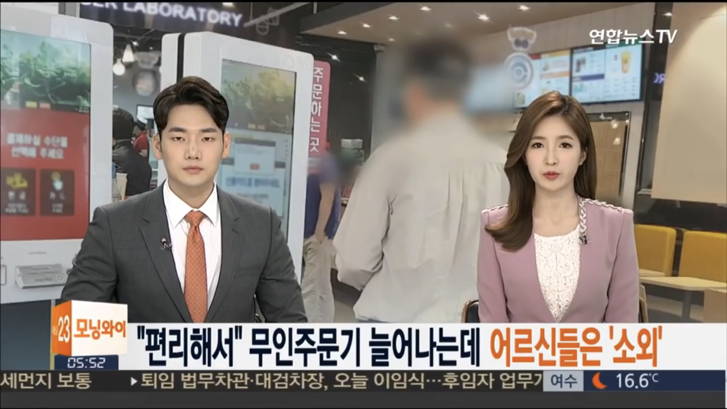 박막례 할머니는 가고 싶어도 못 가는 식당 | 인스티즈