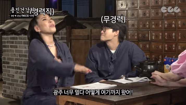 스몰톡 못하고 낯가리는게 고민인 나연 | 인스티즈