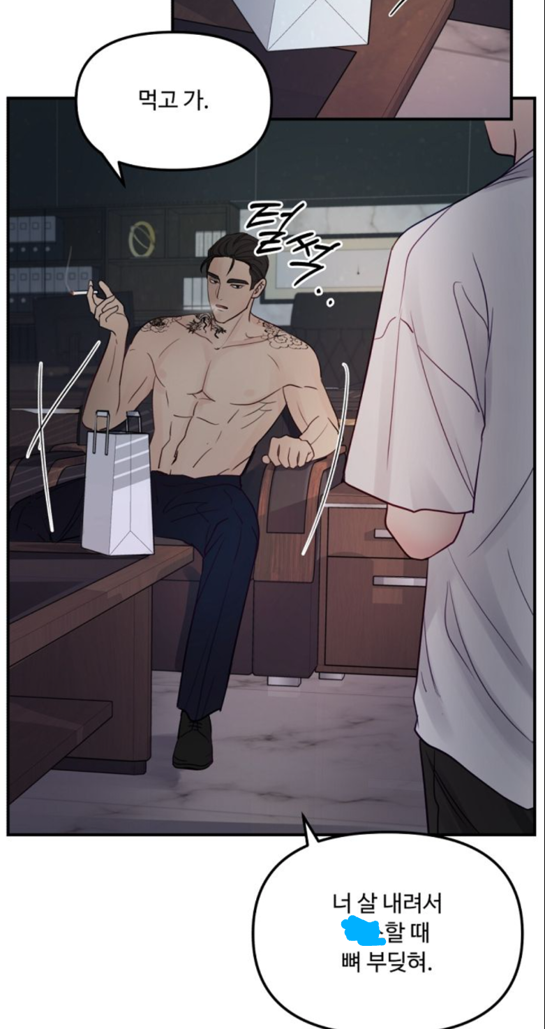 한국bl에서만 볼 수 있는 공 유형 (ft.수가 밥을 안먹으면 생기는 일) | 인스티즈