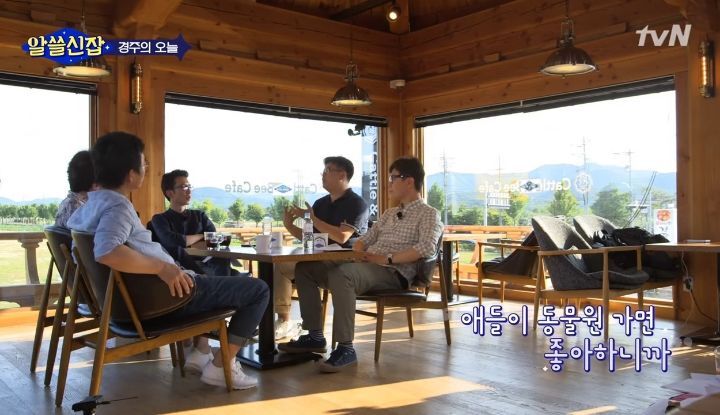 "동물원은 가장 비교육적인 방식으로 동물을 대면하는 방식이다" | 인스티즈