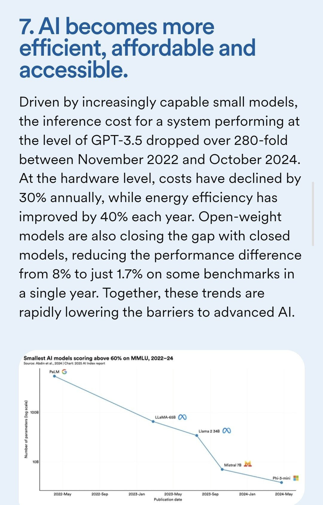 2025년 인공지능 보고서 최신판...jpg | 인스티즈