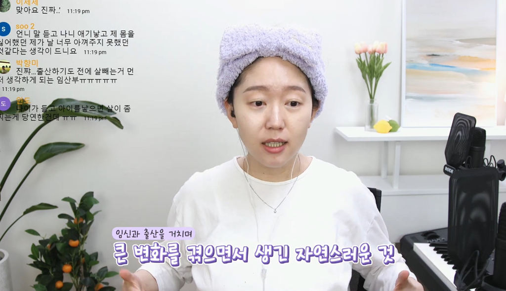 "언제부터 임산부에게 다이어트가 이슈가 됐는지...” | 인스티즈