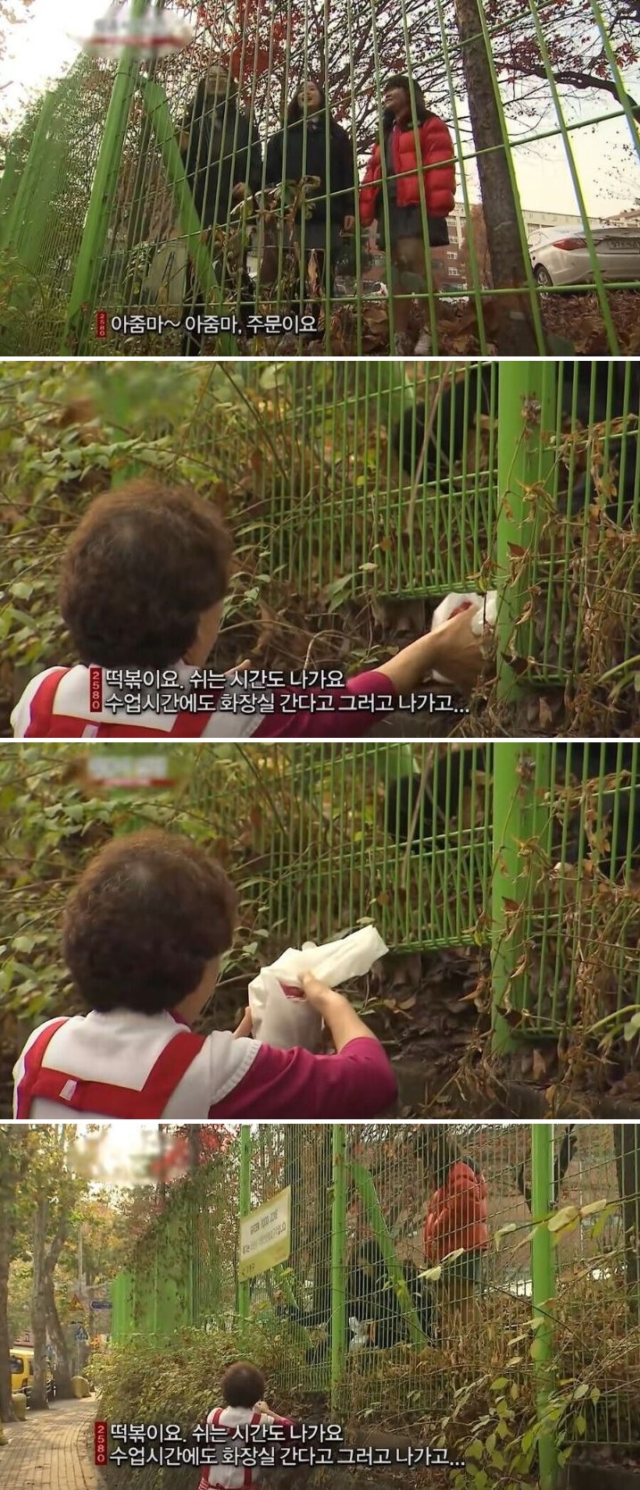 여고에서 은밀히 이뤄지는 밀매 현장.jpg | 인스티즈