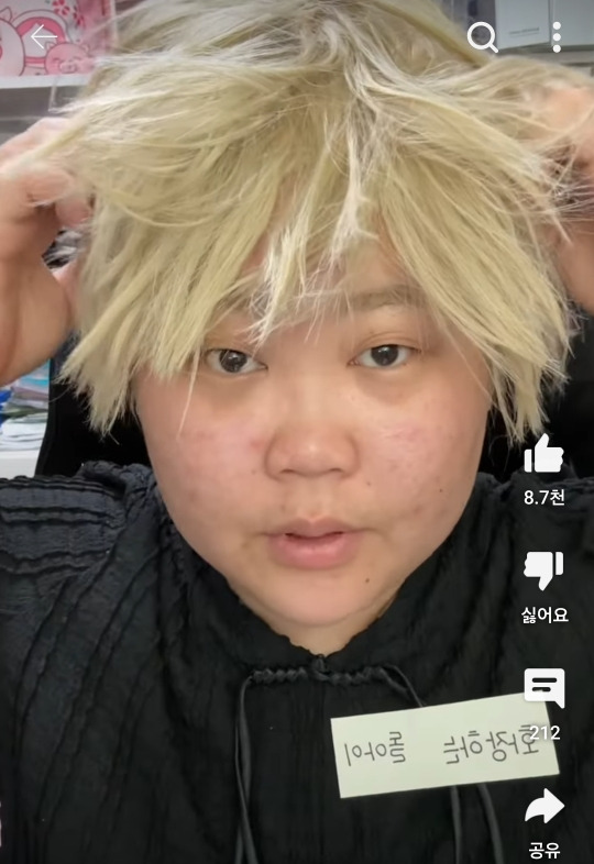 요리하는 돌아이 커버 메이크업 - 악플달면 쩌리쩌려버려 - ＊여성시대＊ 차분한 20대들의 알흠다운 공간 요리하는 돌아이 커버 메이크업