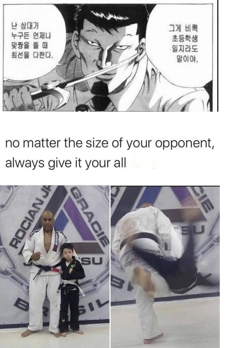 맞짱뜰때 초딩을 상대로도 최선을 다하는 어른들.jpg | 인스티즈