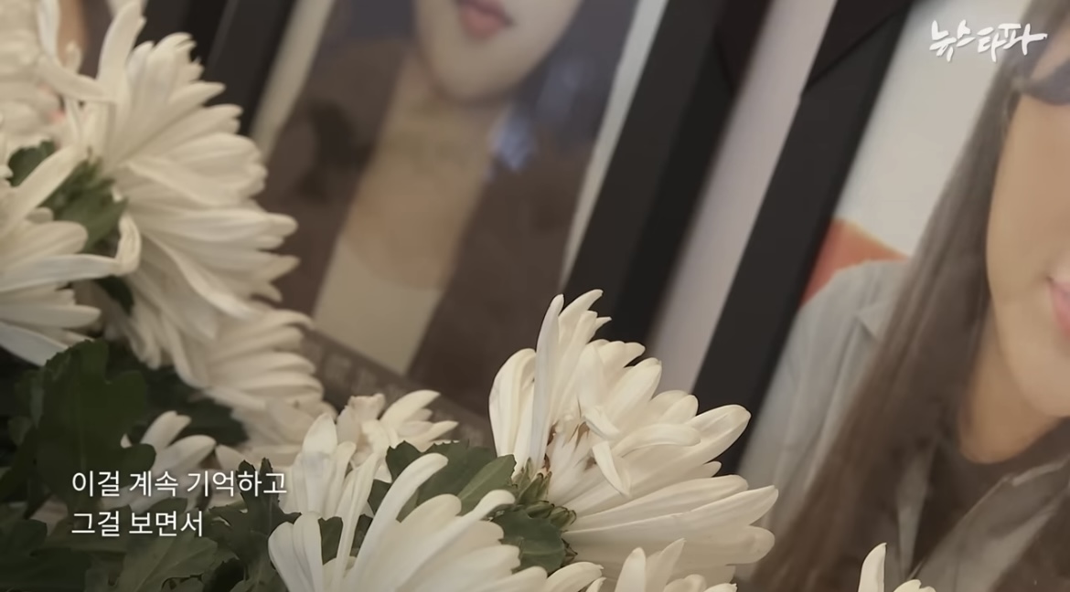 [이태원참사] 예비신랑과 드레스 보러갔던 예비신부··· 세상앞으로 나선 아빠들 | 인스티즈