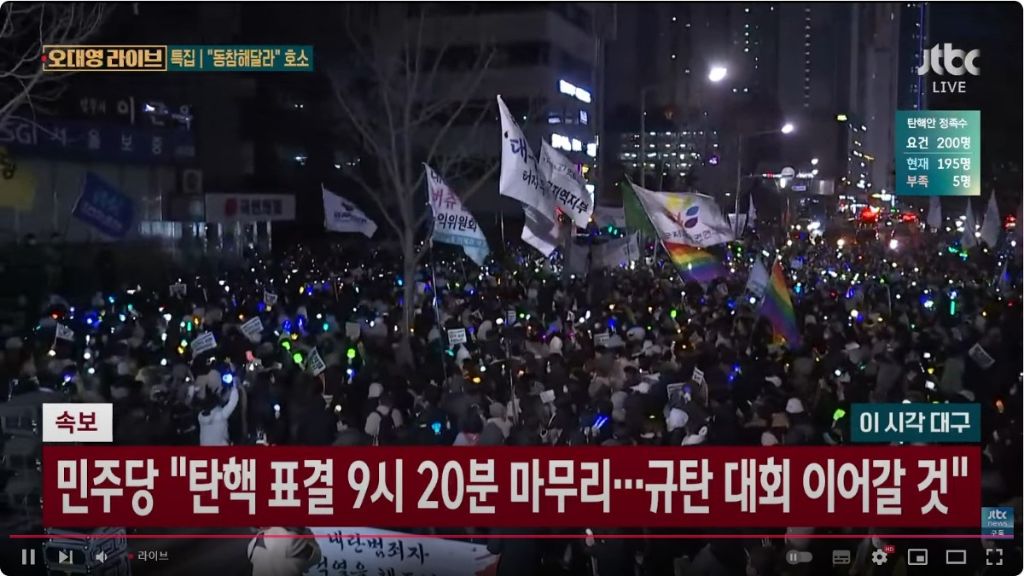 우원식 "투표 오후 9시 20분 종료할 것…與 참여해달라” (영하의 날씨에 시민들을 밤새 둘 수 없다) | 인스티즈