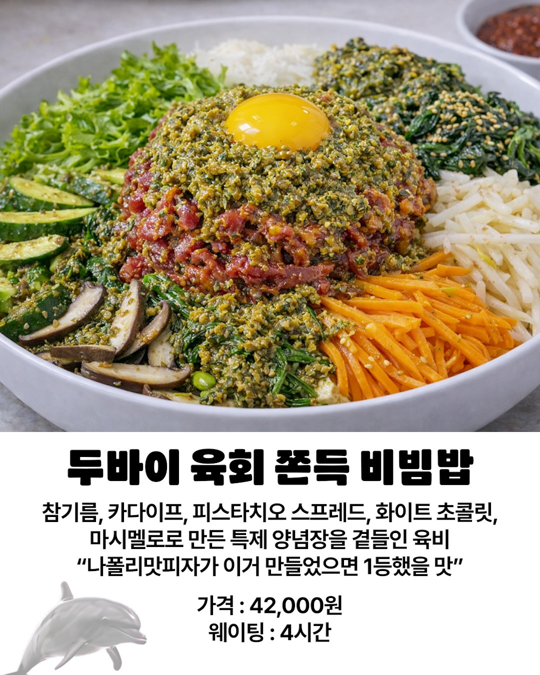 도넘은 두바이 쫀득 시리즈 (식욕감퇴주의) | 인스티즈