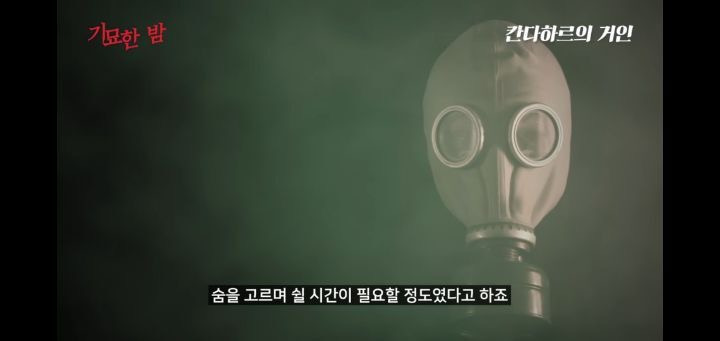 협박받고 해킹까지 당했던 실제 거인사살;; | 인스티즈
