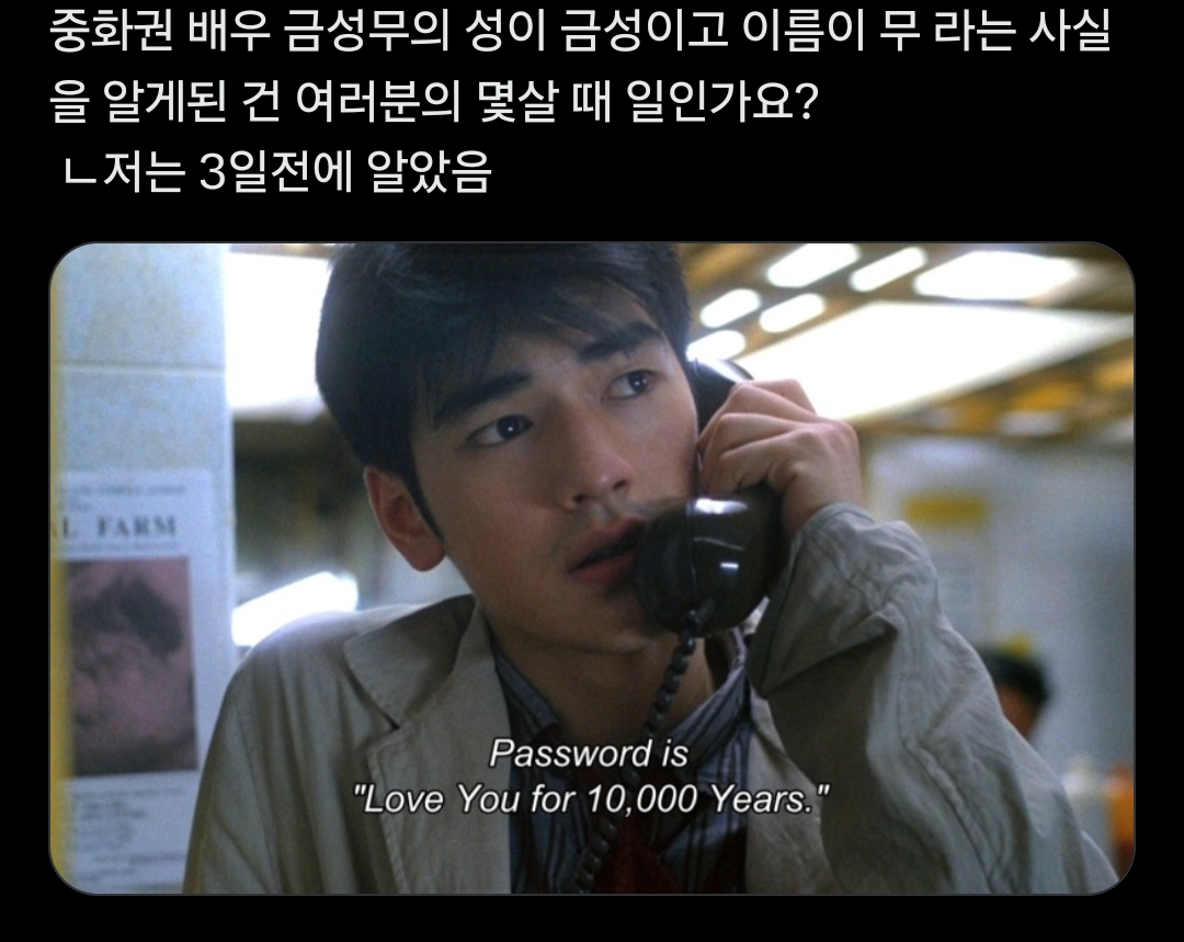 몇살때 알았나요 | 인스티즈