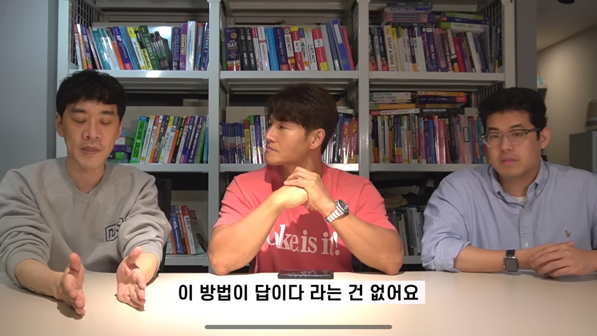 효과 있다고 하는 김종국 영어회화법.jpg | 인스티즈