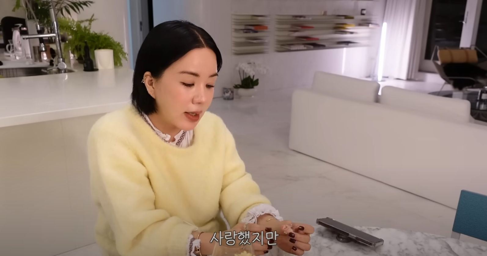 엄정화가 '노처녀'소리 들으면서도 결혼을 안 한이유.jpg | 인스티즈