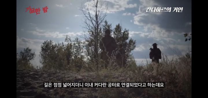 협박받고 해킹까지 당했던 실제 거인사살;; | 인스티즈