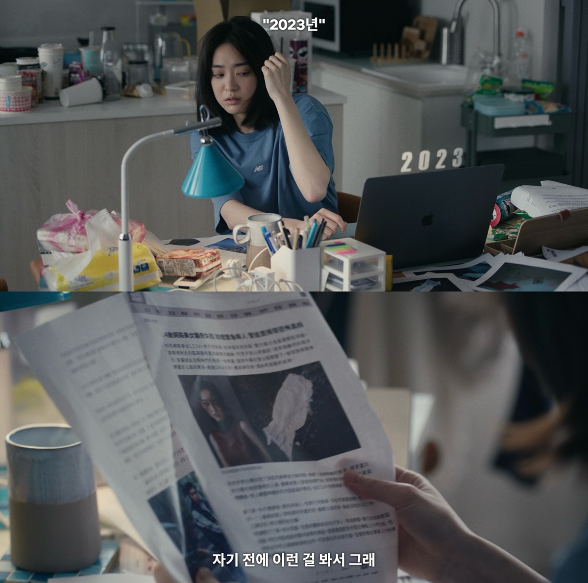 다큐 찍으러 사형수 인터뷰 갔는데 웬 존잘남이 멜로눈깔로 쳐다봐요..jpgif (상견니 제작진 넷플 신작 영업글) | 인스티즈