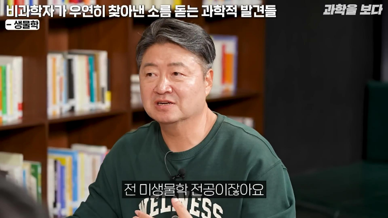 후추 먹다가 세계 최초로 미생물 발견하고 미생물학의 아버지가 된 포목상 | 인스티즈