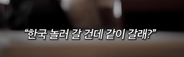 한인타운에서 자란 미국인 | 인스티즈
