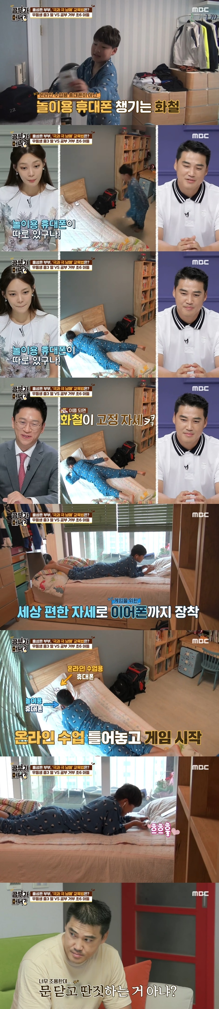 [공부가머니?] 아빠 머리 꼭대기에 있는 홍성흔 아들 홍화철 | 인스티즈