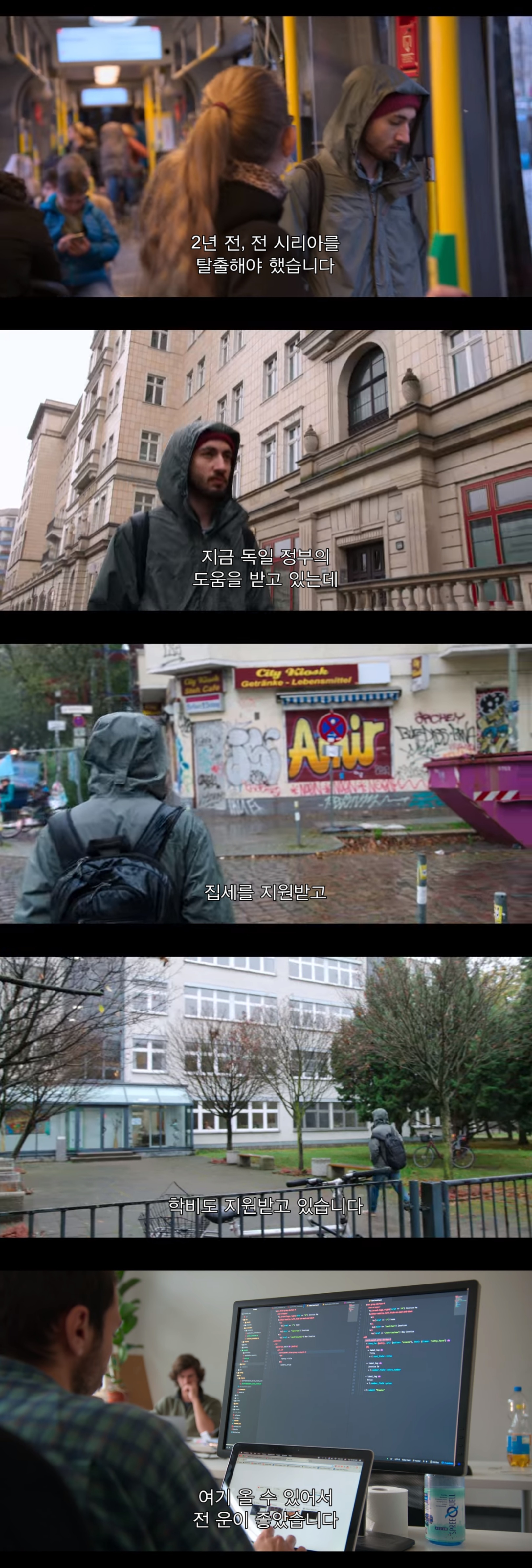 전쟁때문에 독일로 온 난민이라 시리아에 두고 온 내 강아지를 구조하려는데 갑자기 연락이 안된다 | 인스티즈