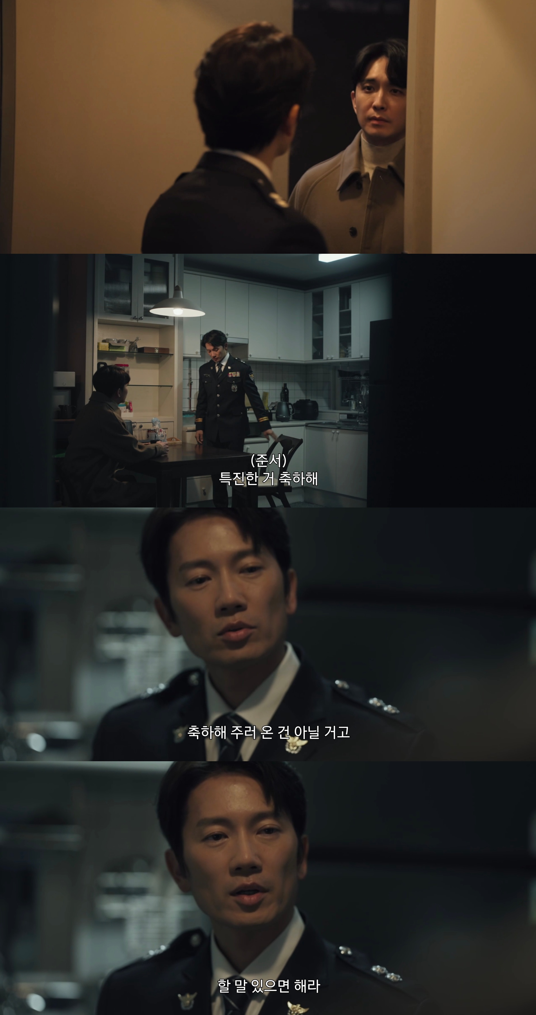 비밀의숲이랑 비슷한 현재 방영중인 SBS 드라마 커넥션.jpg | 인스티즈