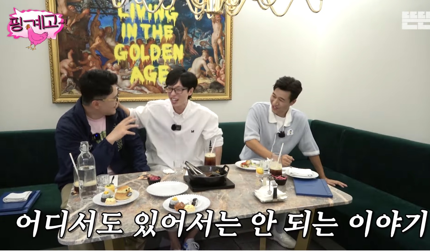 지호 도련님이 행복했으면 하는 데프콘 (핑계고).jpg | 인스티즈