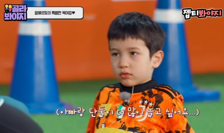 동생이 태어난 후 속상했을 레오 마음을 알아주는 알베르토 | 인스티즈