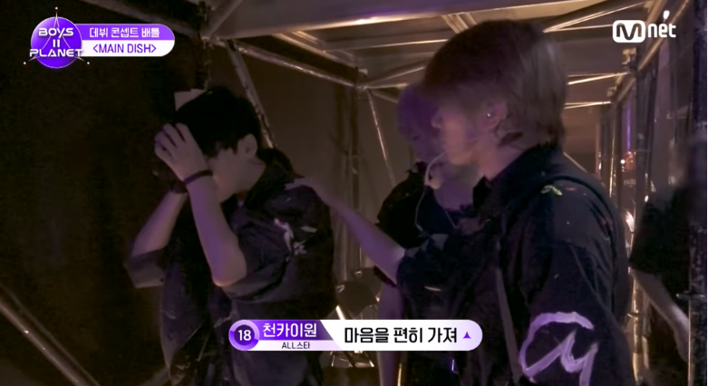 [보플2] K-채찍맛에 혼미해진 중국인 연생 | 인스티즈