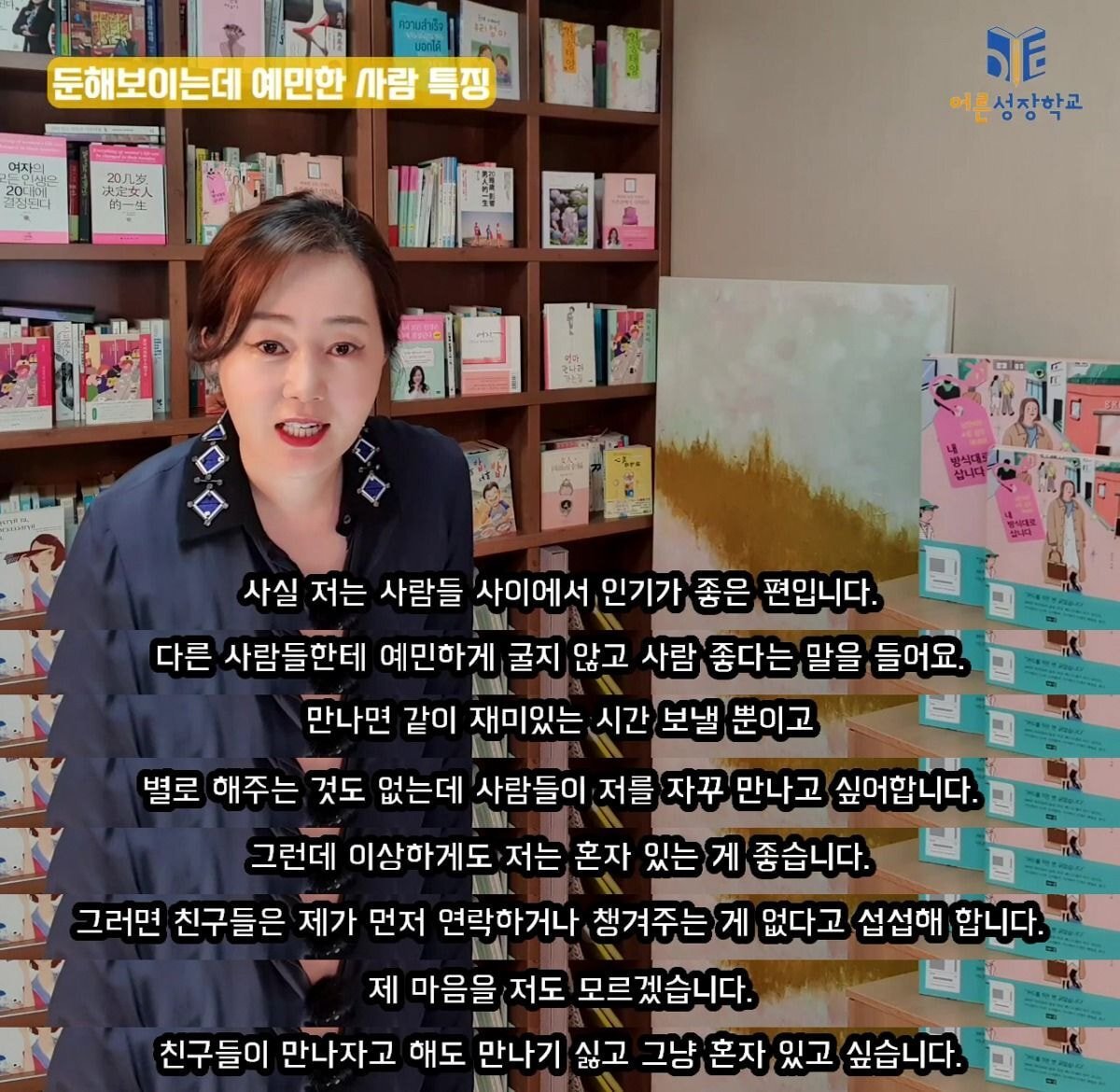 같이 있으면 잘해주는데 연락은 잘 안하는 사람들의 속마음 | 인스티즈