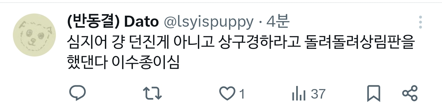 실시간 트로피 받은거 구경하라고 공연 중 휀걸들에게 던진 가수 이승윤.X | 인스티즈