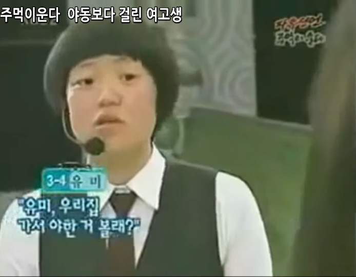 90년생 여고생 vs 요즘 여고생 누가 젤 웃긴지 토론하는 달글 | 인스티즈